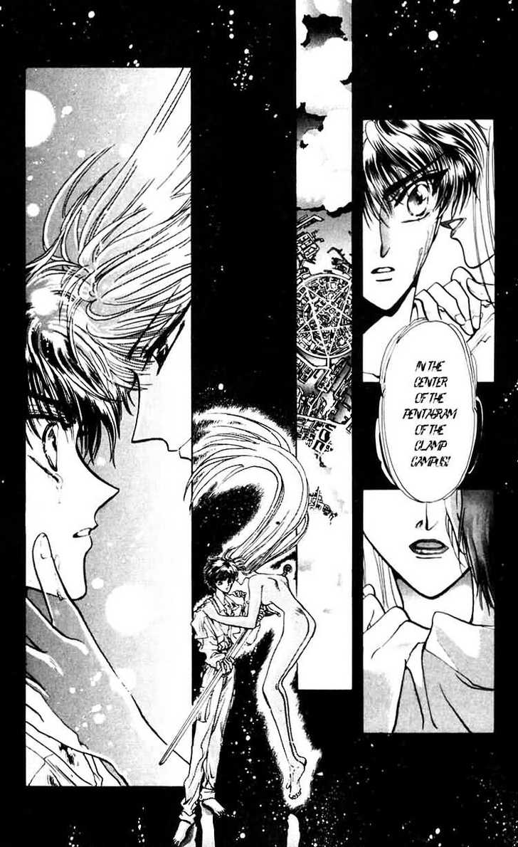 X/1999 Chapter 7.1 page 15 - Vol.07 Chapter 1