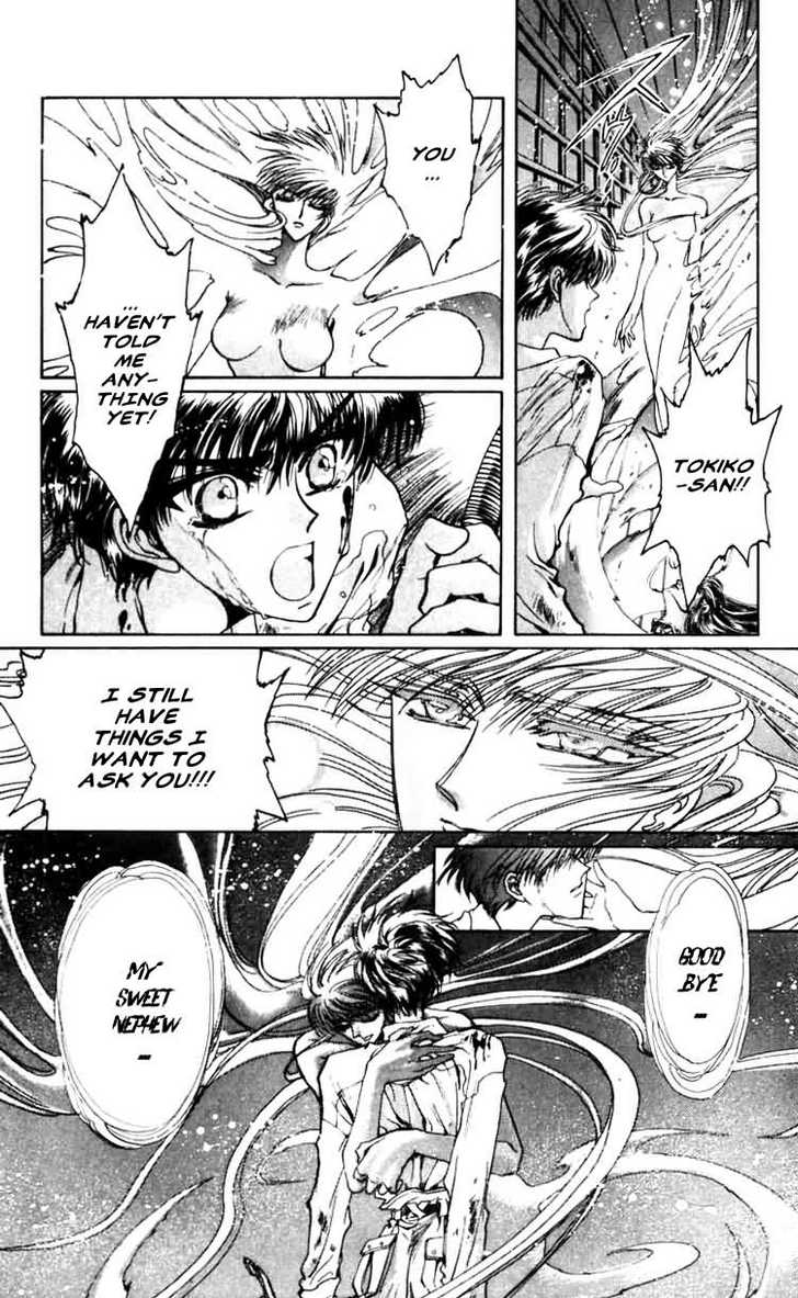 X/1999 Chapter 7.1 page 16 - Vol.07 Chapter 1