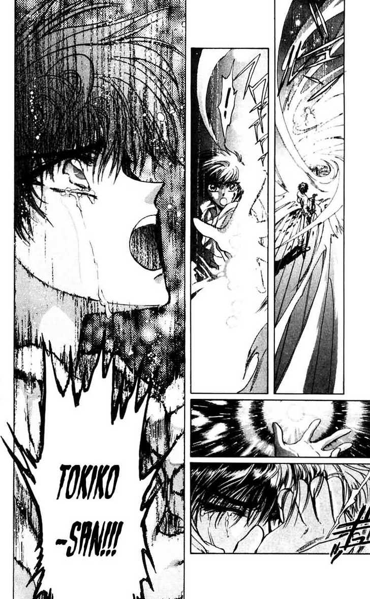 X/1999 Chapter 7.1 page 19 - Vol.07 Chapter 1