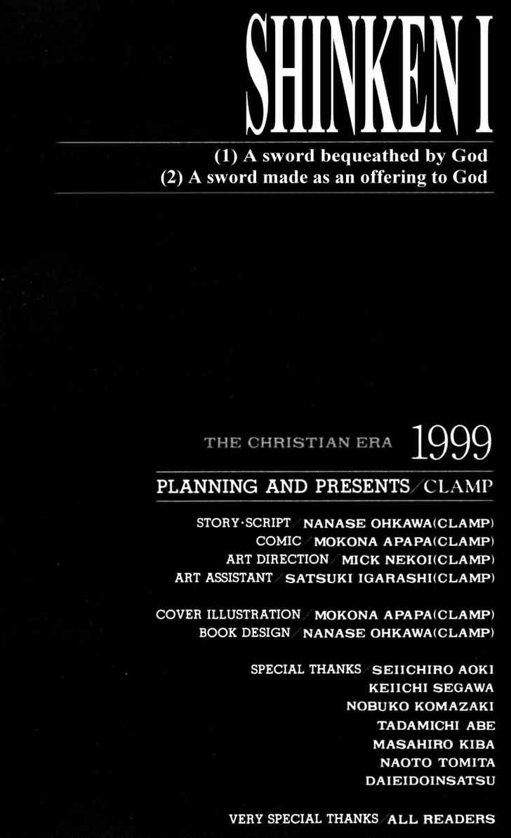 X/1999 Chapter 7.1 page 2 - Vol.07 Chapter 1