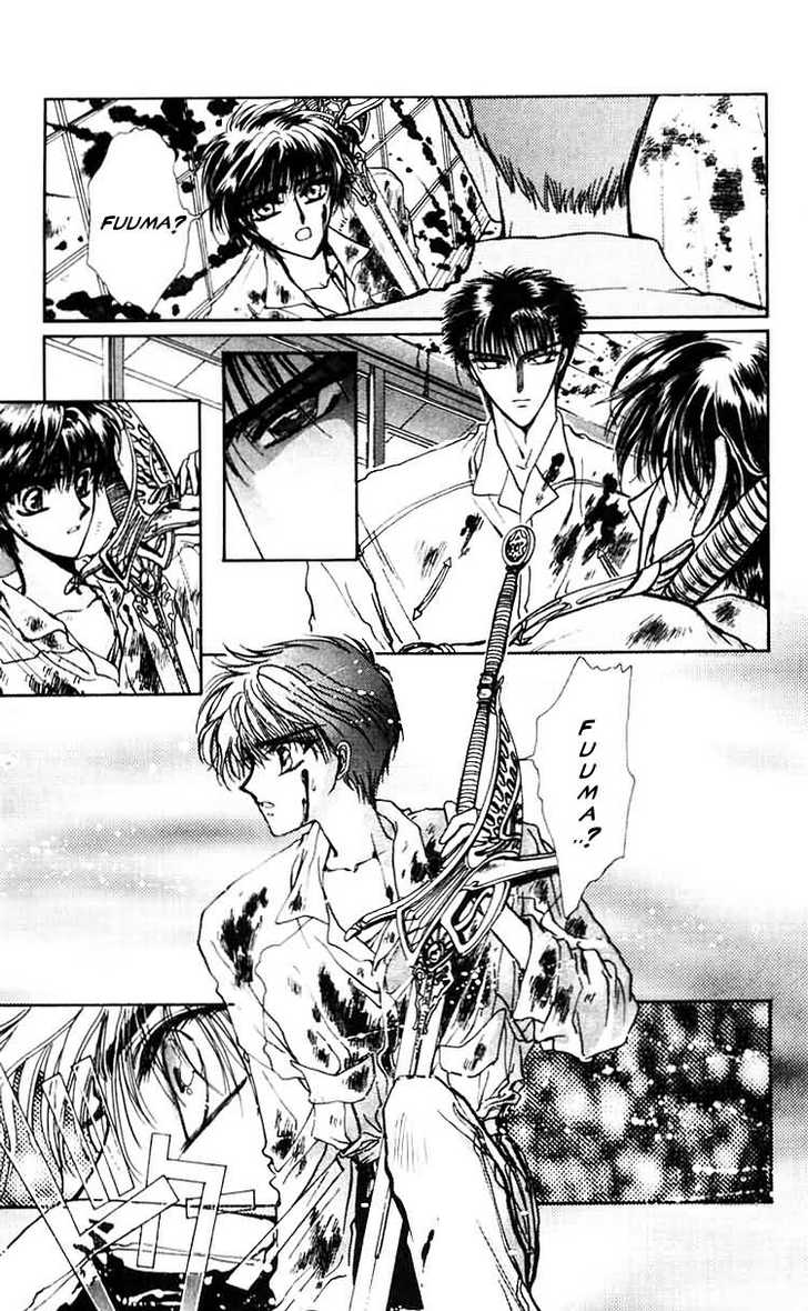 X/1999 Chapter 7.1 page 32 - Vol.07 Chapter 1