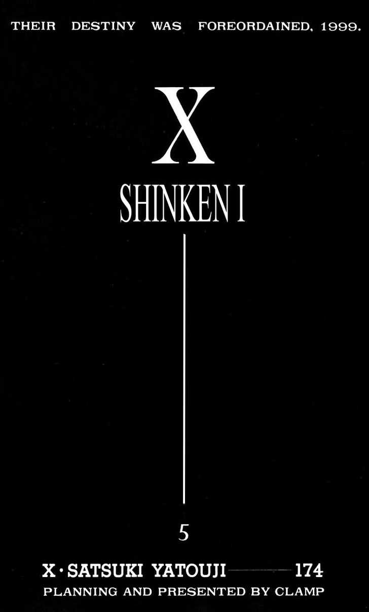 X/1999 Chapter 7.1 page 4 - Vol.07 Chapter 1