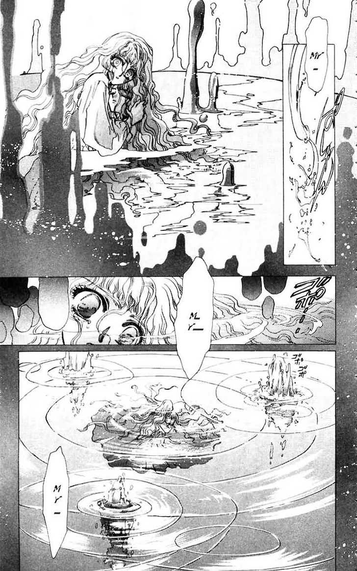 X/1999 Chapter 7.1 page 41 - Vol.07 Chapter 1