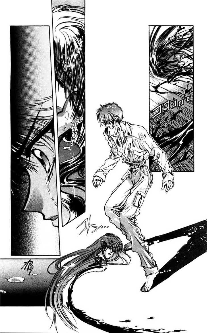 X/1999 Chapter 7.1 page 7 - Vol.07 Chapter 1