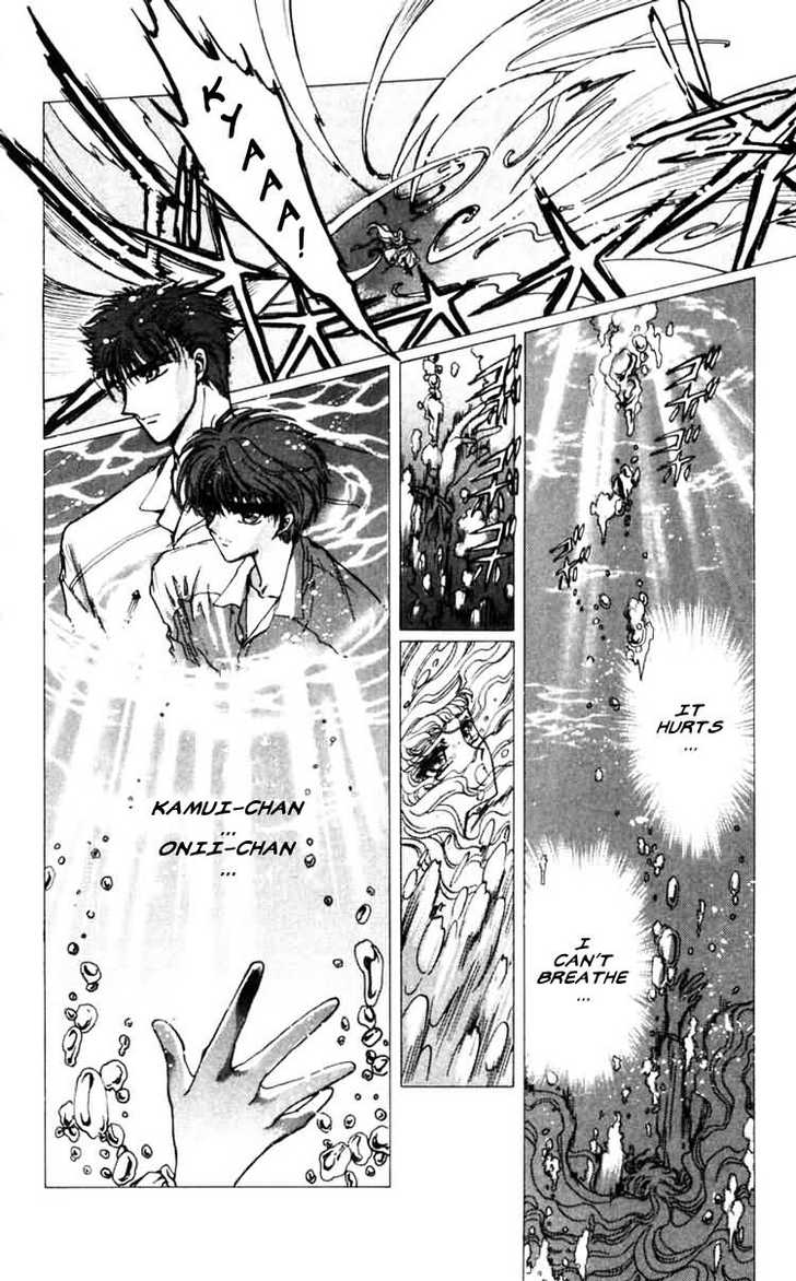 X/1999 Chapter 7.2 page 10 - Vol.07 Chapter 2