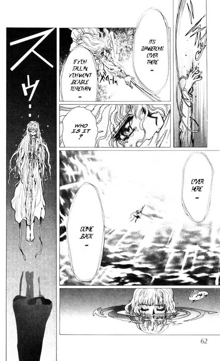 X/1999 Chapter 7.2 page 12 - Vol.07 Chapter 2