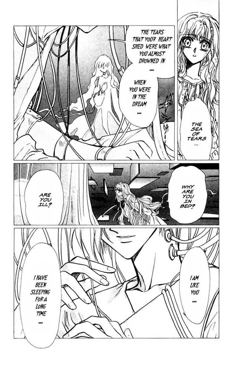 X/1999 Chapter 7.2 page 17 - Vol.07 Chapter 2