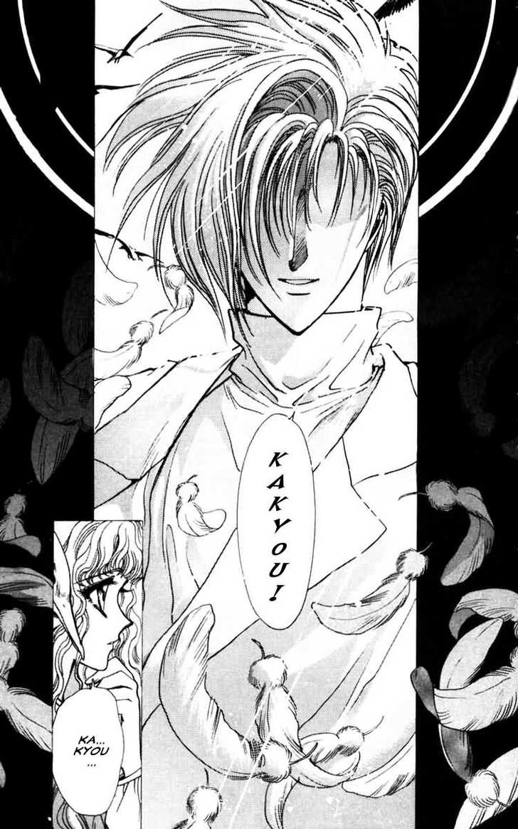 X/1999 Chapter 7.2 page 23 - Vol.07 Chapter 2