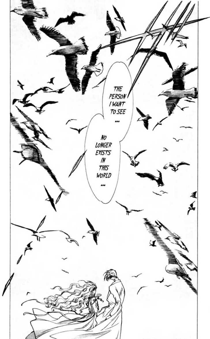 X/1999 Chapter 7.2 page 25 - Vol.07 Chapter 2