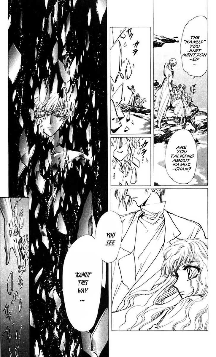 X/1999 Chapter 7.2 page 36 - Vol.07 Chapter 2