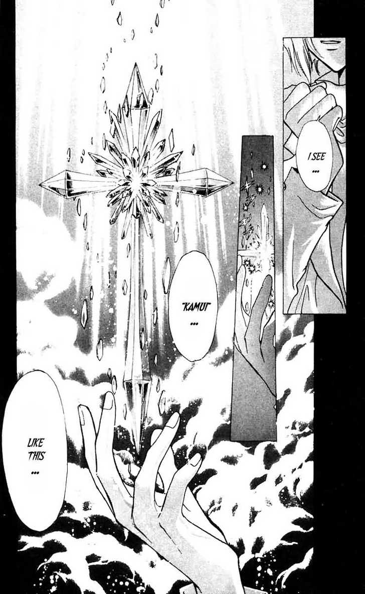X/1999 Chapter 7.2 page 38 - Vol.07 Chapter 2