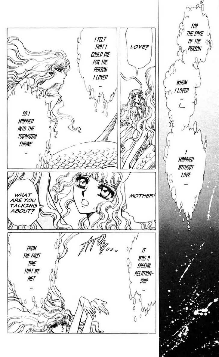 X/1999 Chapter 7.2 page 4 - Vol.07 Chapter 2