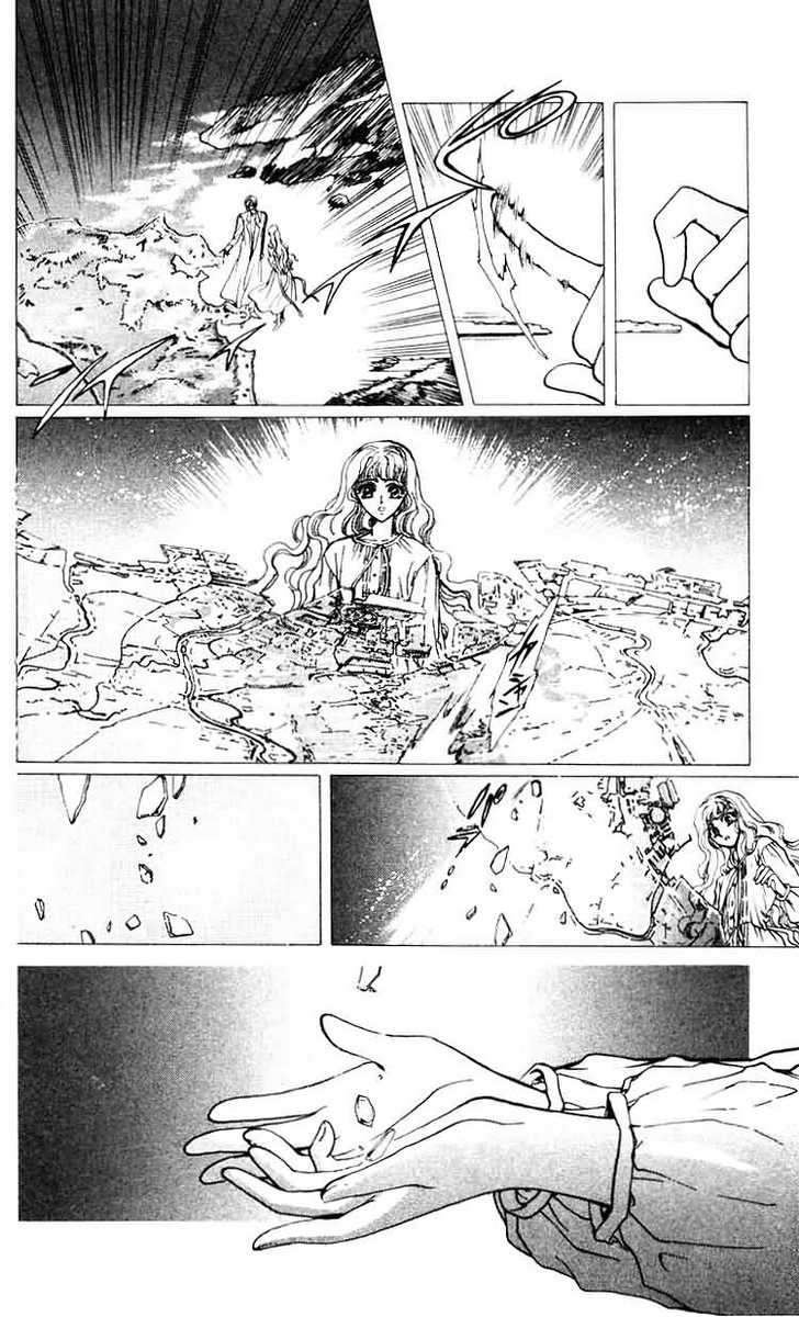 X/1999 Chapter 7.2 page 41 - Vol.07 Chapter 2