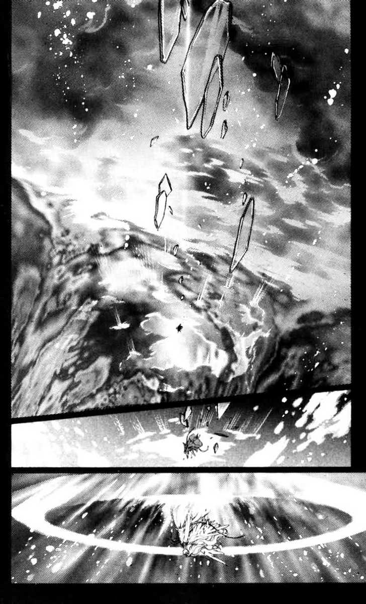 X/1999 Chapter 7.2 page 44 - Vol.07 Chapter 2