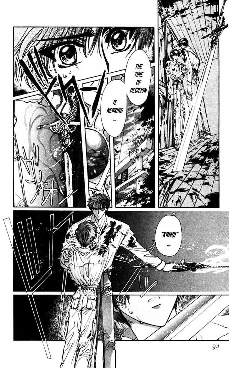 X/1999 Chapter 7.2 page 45 - Vol.07 Chapter 2