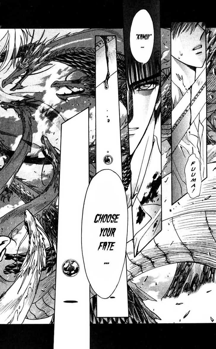 X/1999 Chapter 7.2 page 47 - Vol.07 Chapter 2