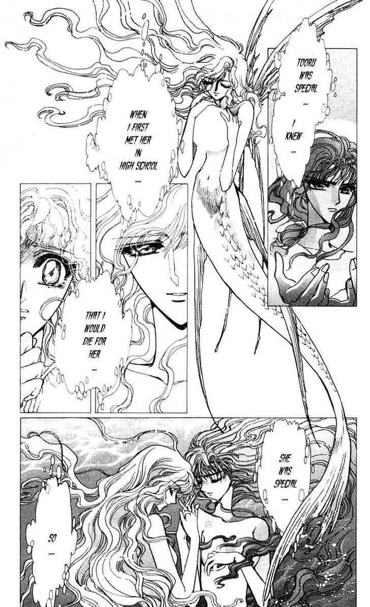 X/1999 Chapter 7.2 page 5 - Vol.07 Chapter 2
