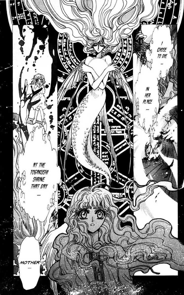 X/1999 Chapter 7.2 page 6 - Vol.07 Chapter 2