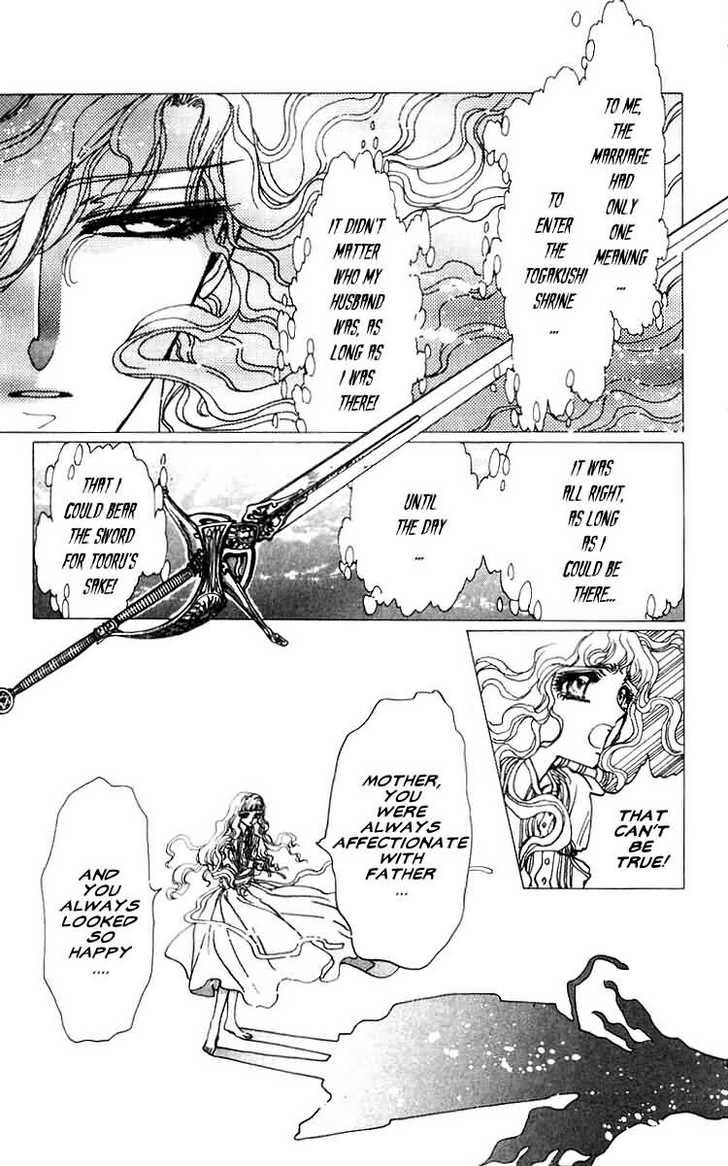 X/1999 Chapter 7.2 page 7 - Vol.07 Chapter 2