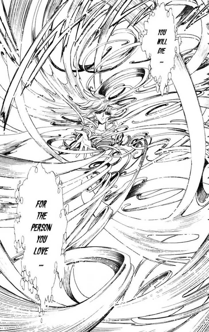 X/1999 Chapter 7.2 page 9 - Vol.07 Chapter 2