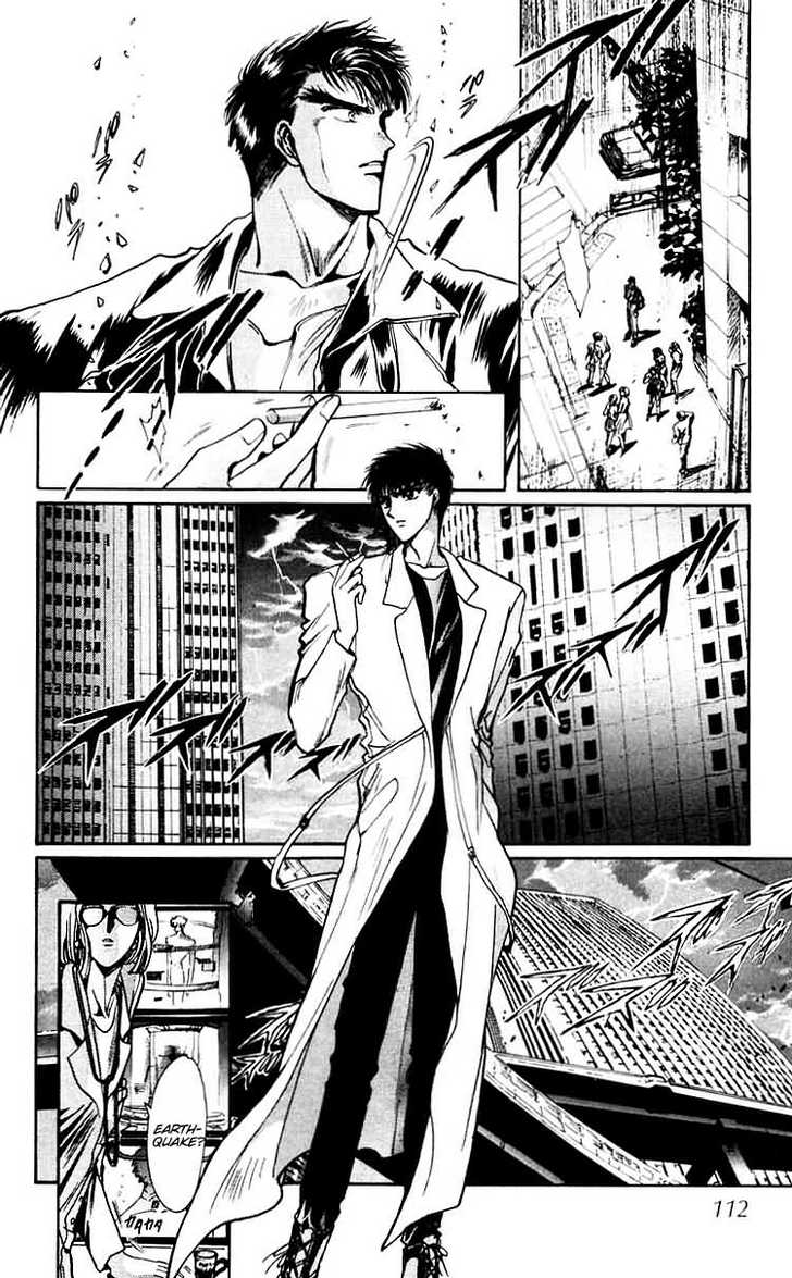 X/1999 Chapter 7.3 page 12 - Vol.07 Chapter 3