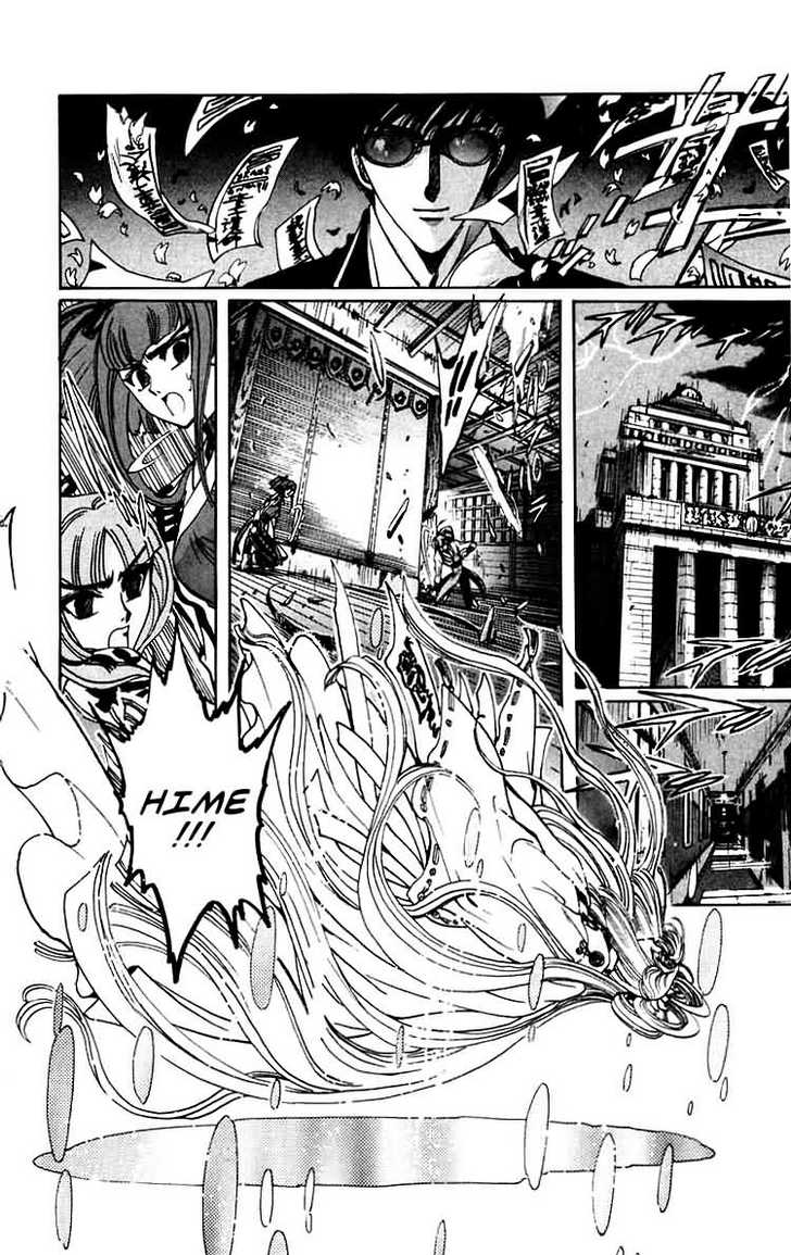 X/1999 Chapter 7.3 page 16 - Vol.07 Chapter 3