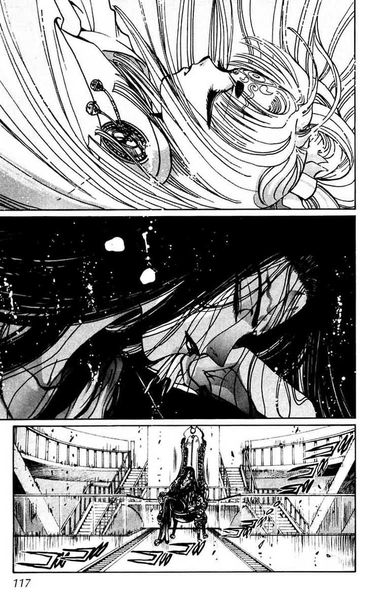 X/1999 Chapter 7.3 page 17 - Vol.07 Chapter 3