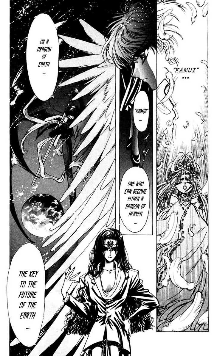 X/1999 Chapter 7.3 page 20 - Vol.07 Chapter 3