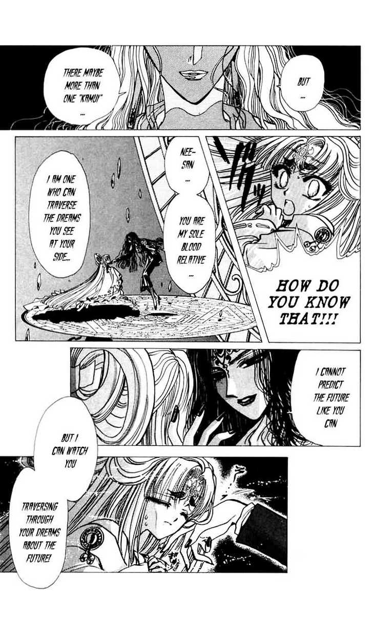 X/1999 Chapter 7.3 page 21 - Vol.07 Chapter 3