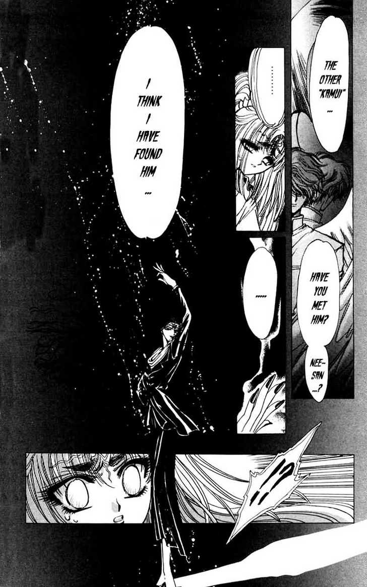 X/1999 Chapter 7.3 page 22 - Vol.07 Chapter 3