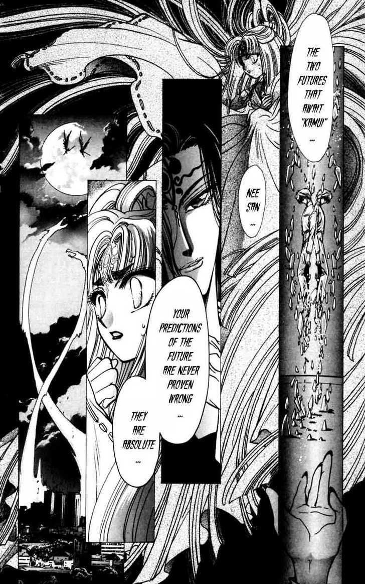 X/1999 Chapter 7.3 page 24 - Vol.07 Chapter 3