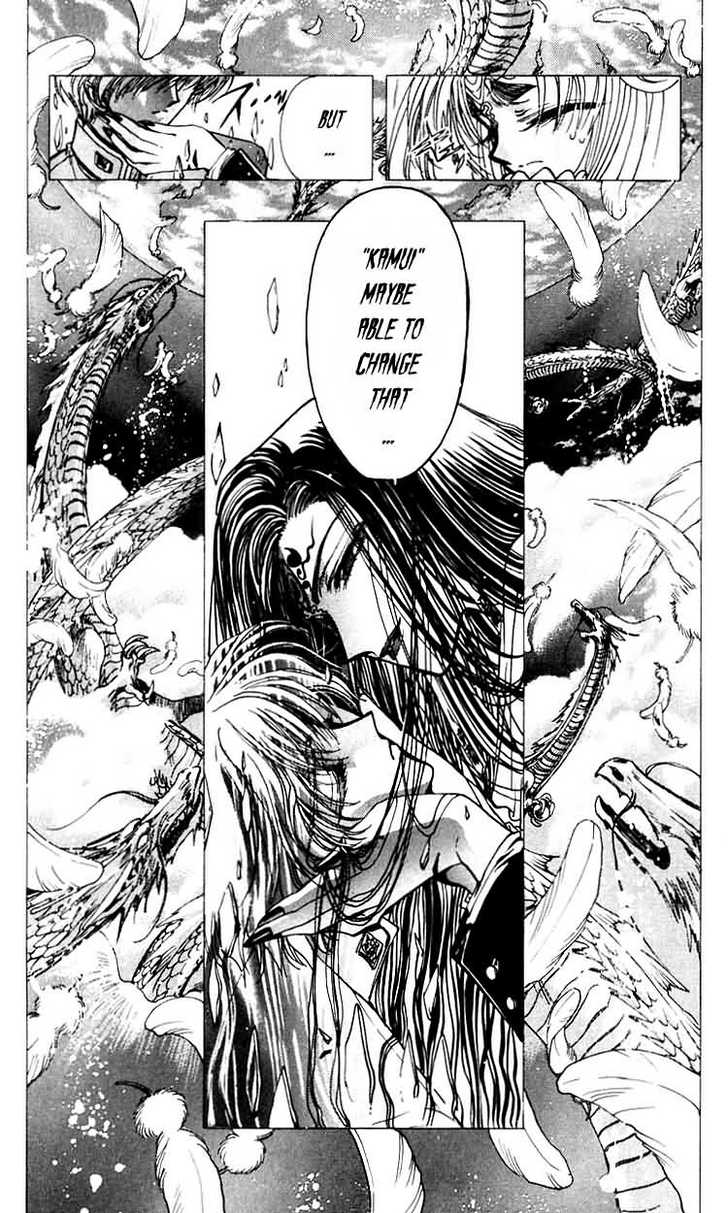X/1999 Chapter 7.3 page 25 - Vol.07 Chapter 3