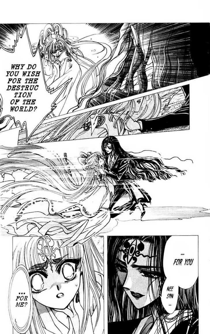 X/1999 Chapter 7.3 page 27 - Vol.07 Chapter 3