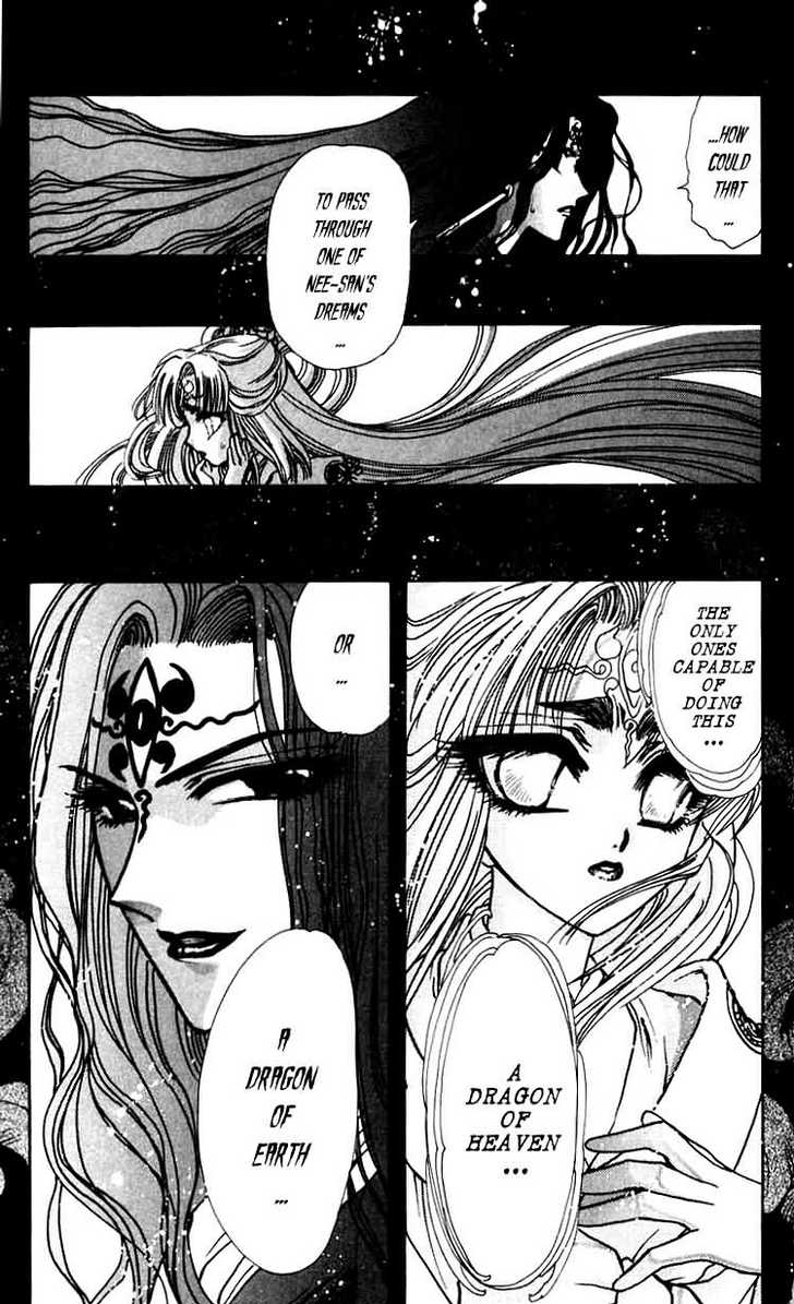 X/1999 Chapter 7.3 page 33 - Vol.07 Chapter 3