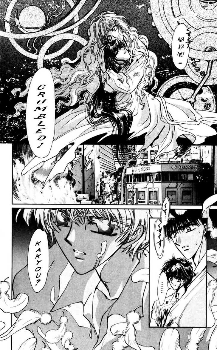 X/1999 Chapter 7.3 page 36 - Vol.07 Chapter 3