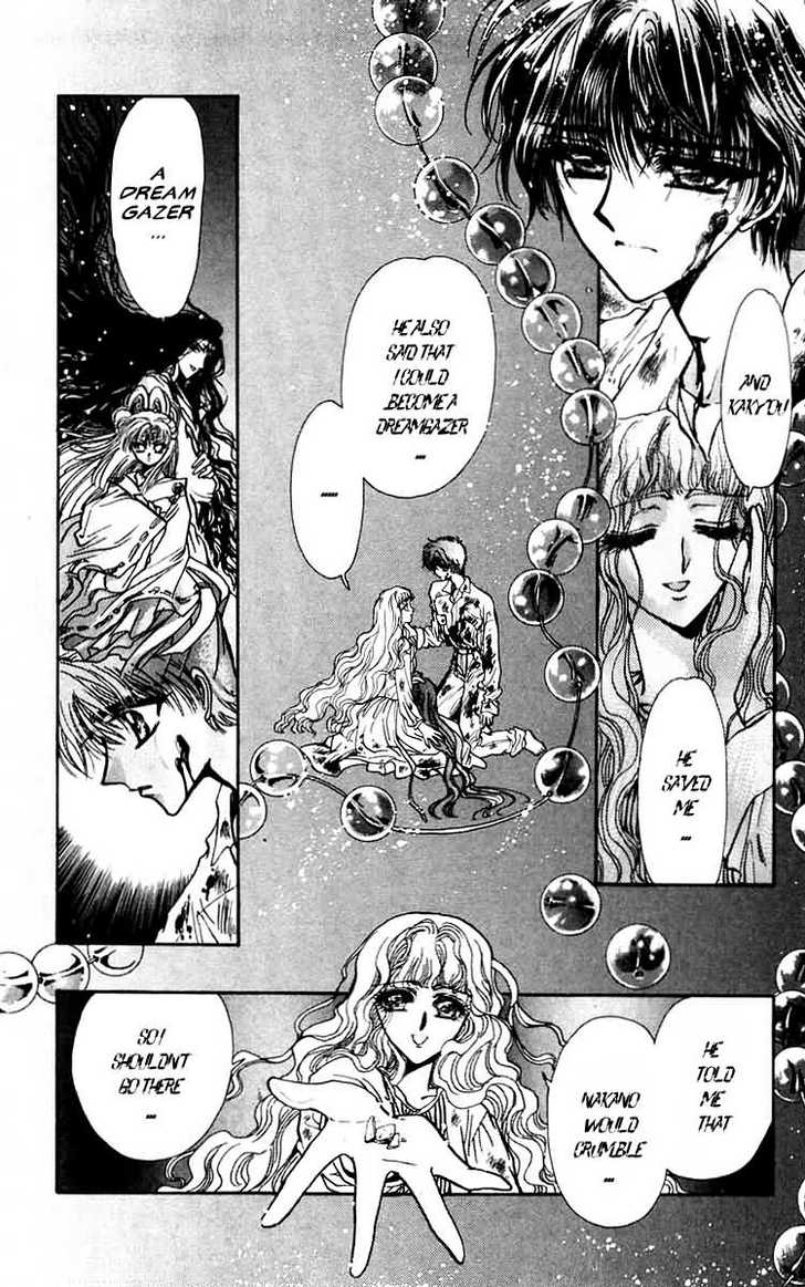 X/1999 Chapter 7.3 page 38 - Vol.07 Chapter 3
