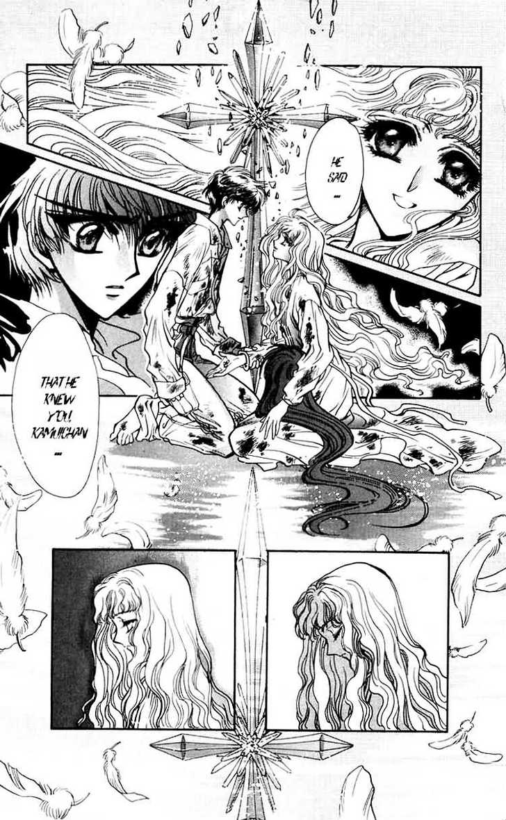 X/1999 Chapter 7.3 page 39 - Vol.07 Chapter 3