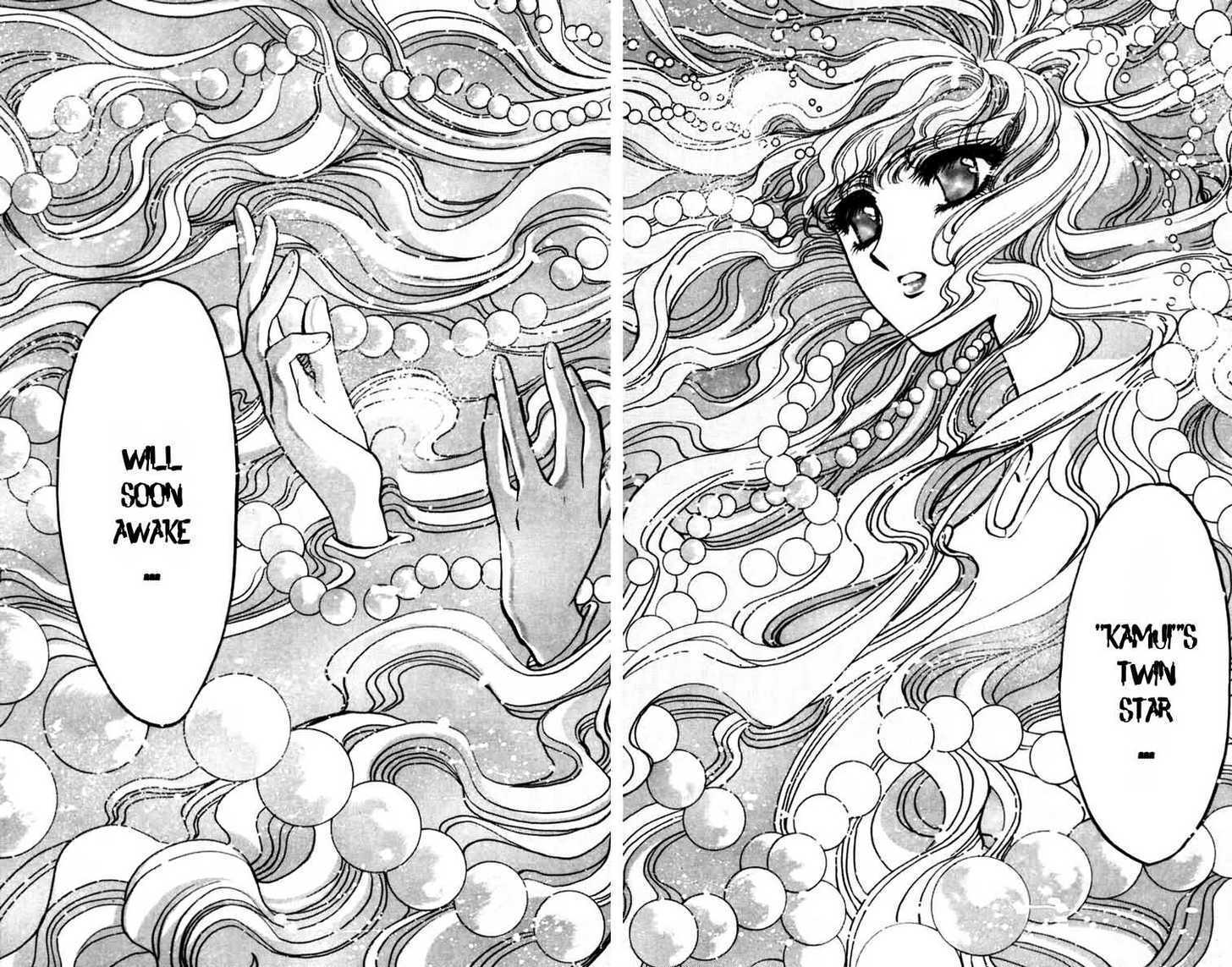 X/1999 Chapter 7.3 page 40 - Vol.07 Chapter 3