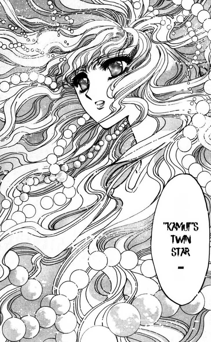 X/1999 Chapter 7.3 page 41 - Vol.07 Chapter 3