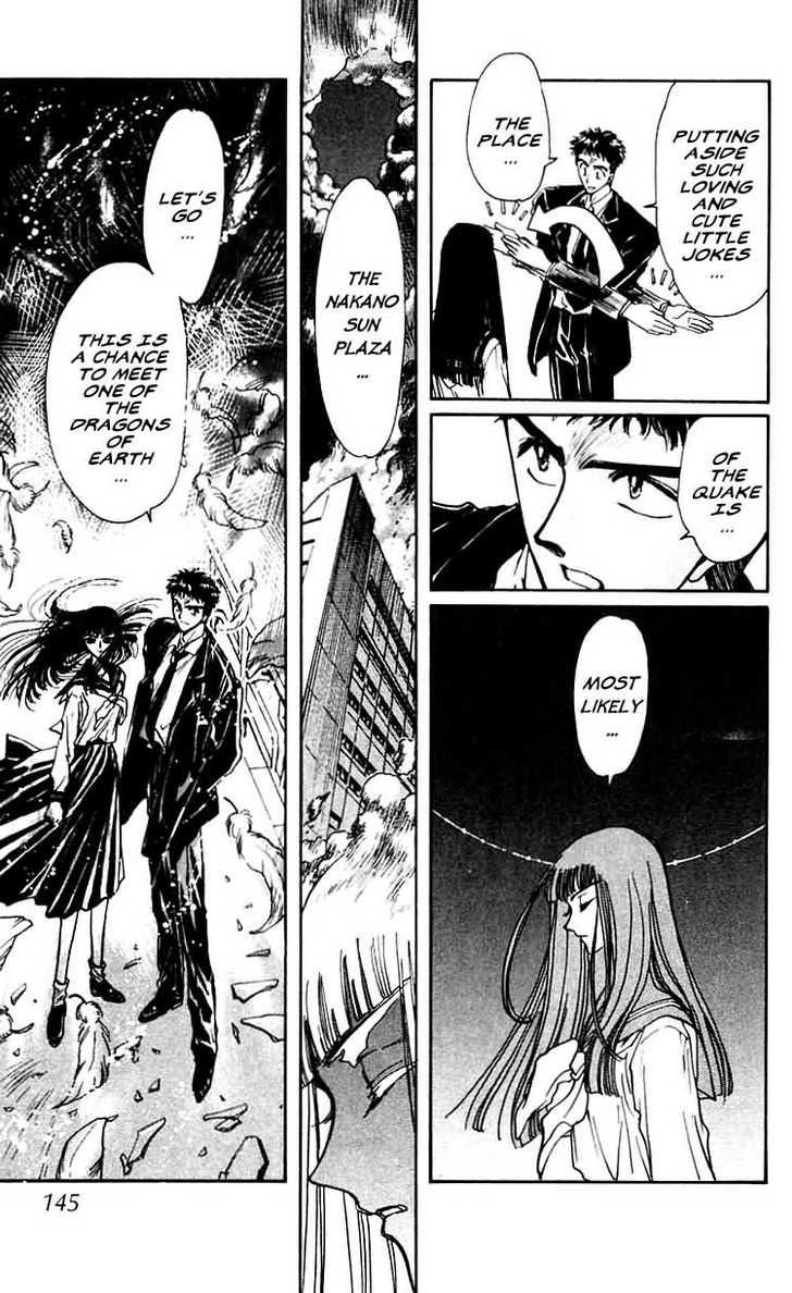 X/1999 Chapter 7.3 page 46 - Vol.07 Chapter 3