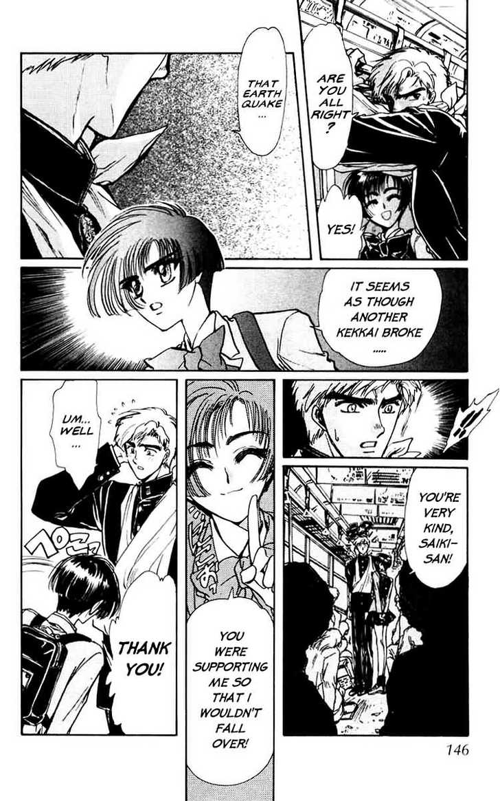 X/1999 Chapter 7.3 page 47 - Vol.07 Chapter 3