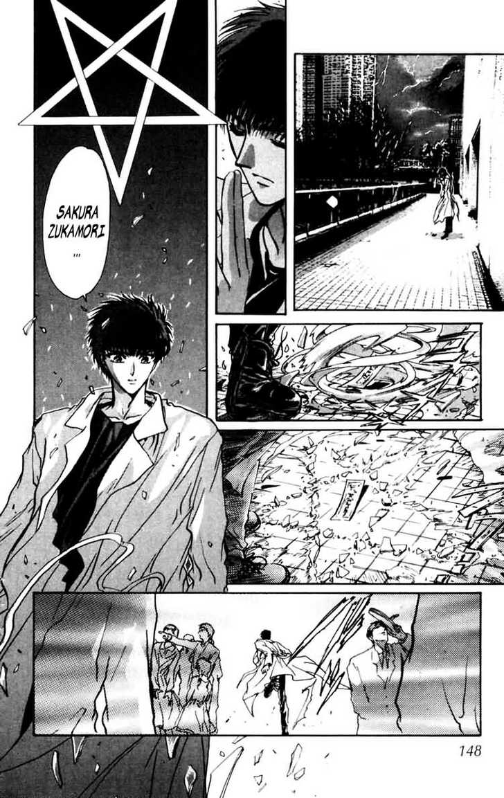 X/1999 Chapter 7.3 page 49 - Vol.07 Chapter 3