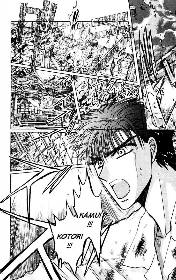 X/1999 Chapter 7.3 page 6 - Vol.07 Chapter 3