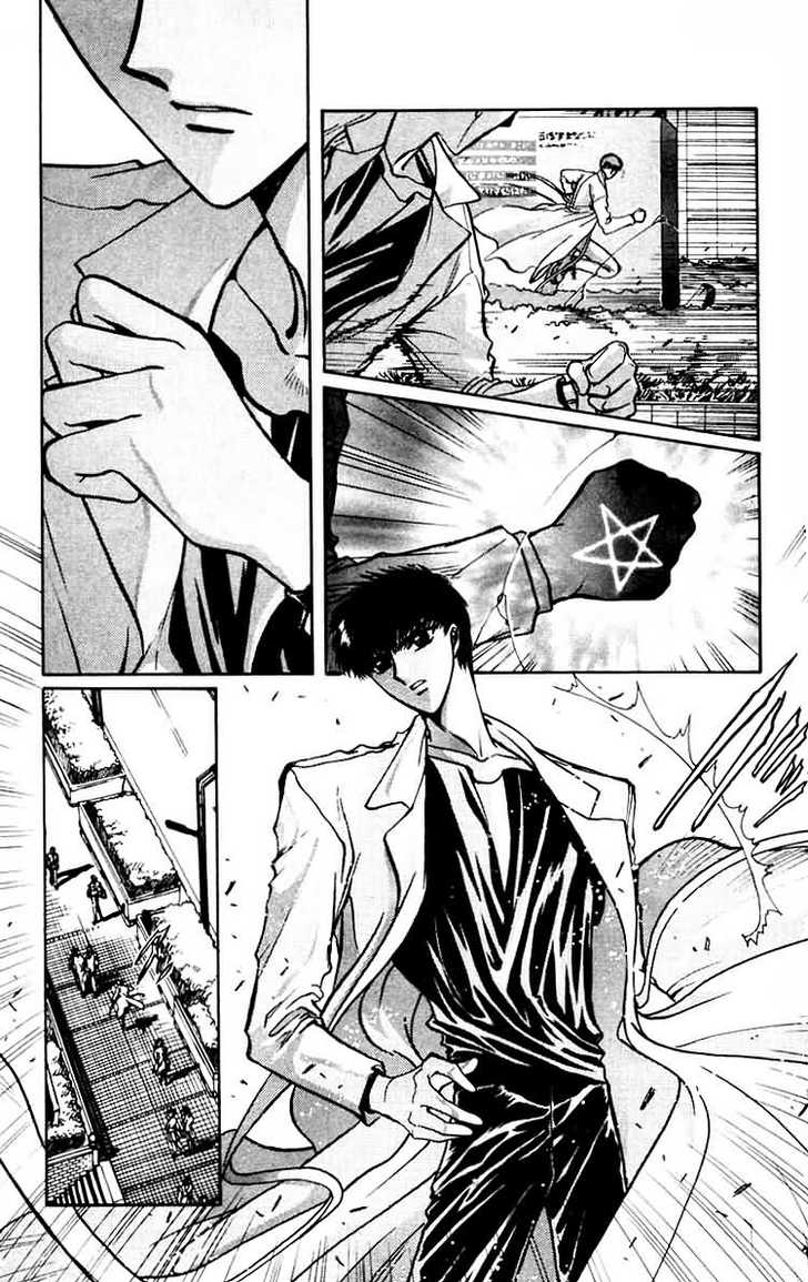 X/1999 Chapter 7.4 page 1 - Vol.07 Chapter 4