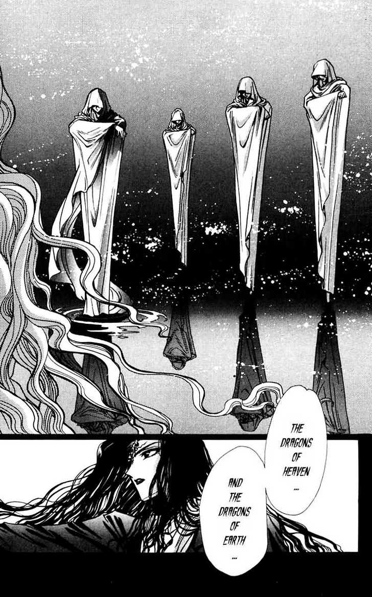 X/1999 Chapter 7.4 page 13 - Vol.07 Chapter 4