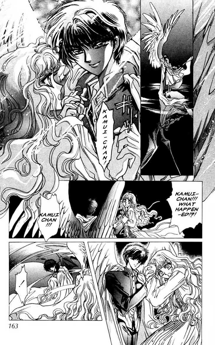 X/1999 Chapter 7.4 page 16 - Vol.07 Chapter 4