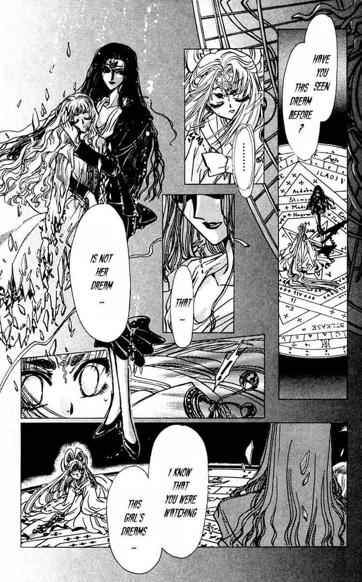 X/1999 Chapter 7.4 page 2 - Vol.07 Chapter 4