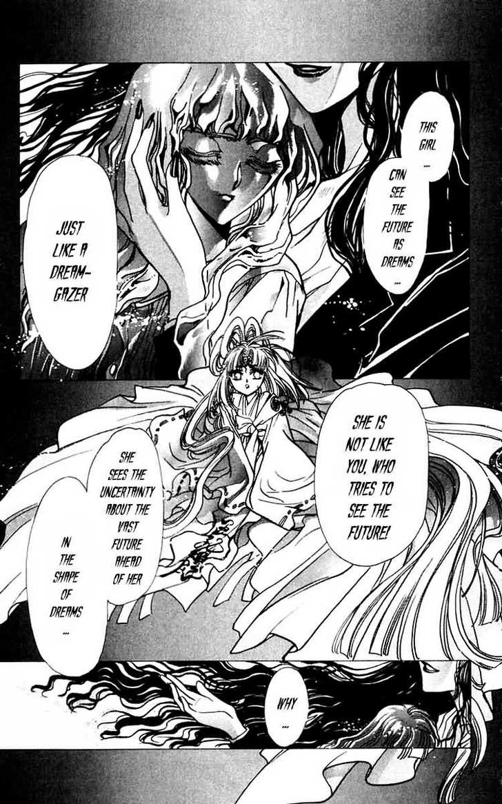 X/1999 Chapter 7.4 page 3 - Vol.07 Chapter 4