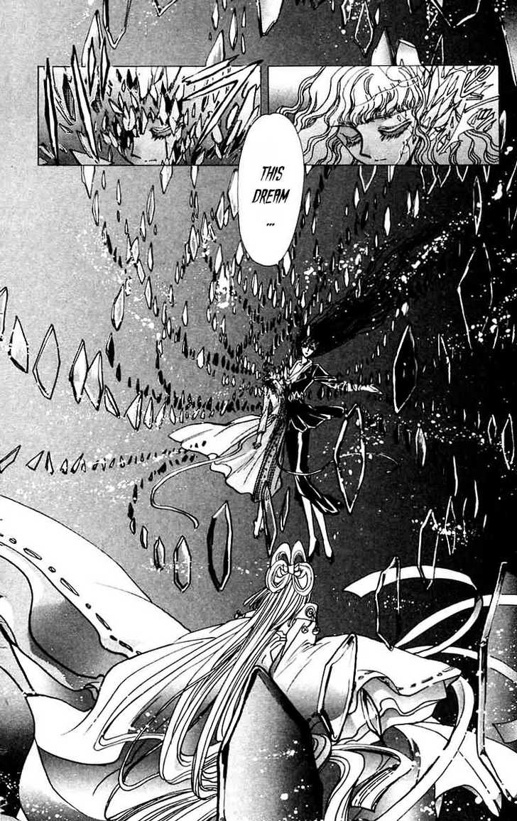 X/1999 Chapter 7.4 page 5 - Vol.07 Chapter 4