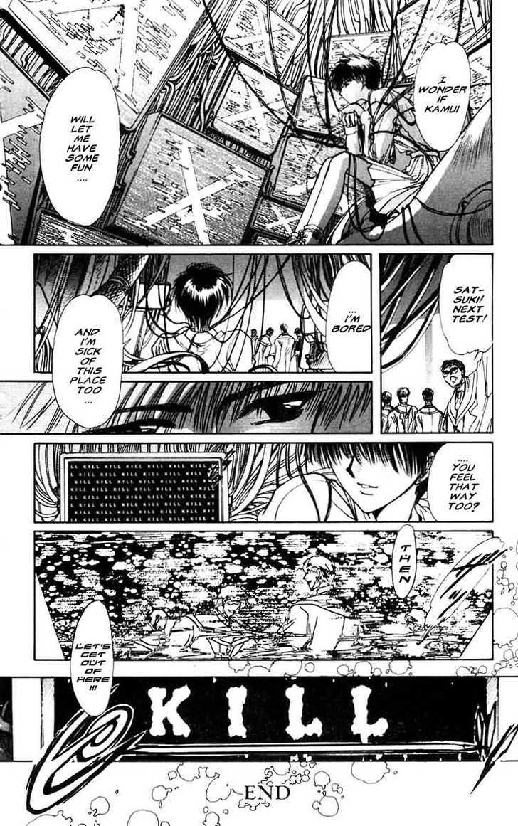 X/1999 Chapter 7.5 page 10 - Vol.07 Chapter 5